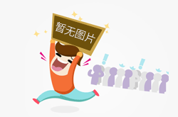 激发消费活力 福建厦门召开商超合规指导会